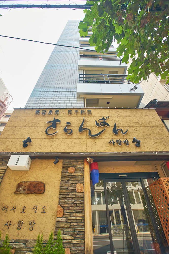 מלון קיוטו Sarangbang מראה חיצוני תמונה